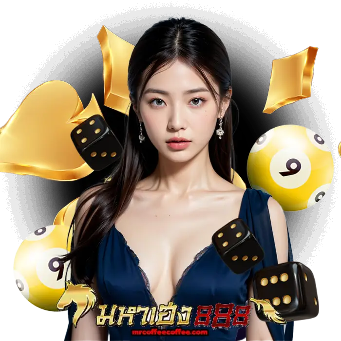 ซุปเปอร์หวย888