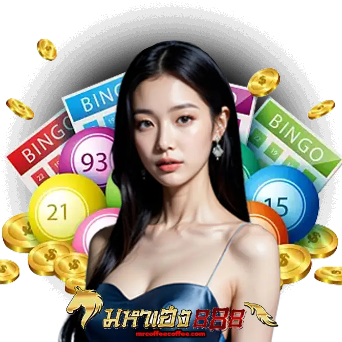 เว็บ หวย 888 vip